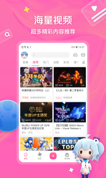 樂寶體育官方入口截圖