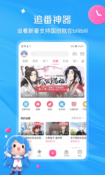 香港三期必出一期資料截圖