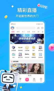 富貴棋牌下載截圖