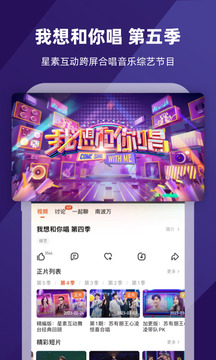 九州直播nba下載截圖
