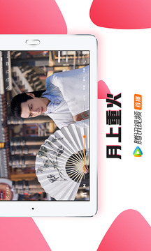 樂寶體育官方入口截圖