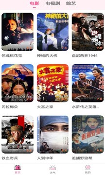 香港三期必出一期資料截圖