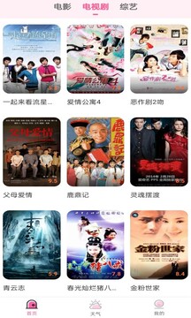樂寶體育官方入口截圖