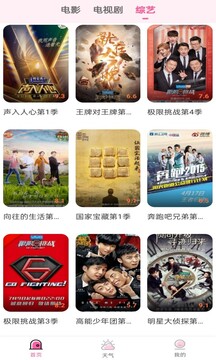 333體育截圖