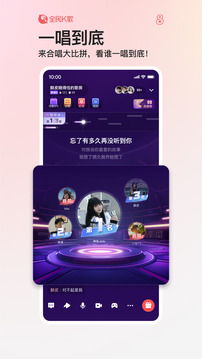 kk體育官網(wǎng)截圖