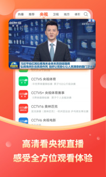 澳門銀銀河app下載安裝截圖