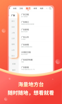北斗星彩票截圖