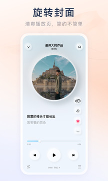 開運(yùn)平臺(tái)入口截圖