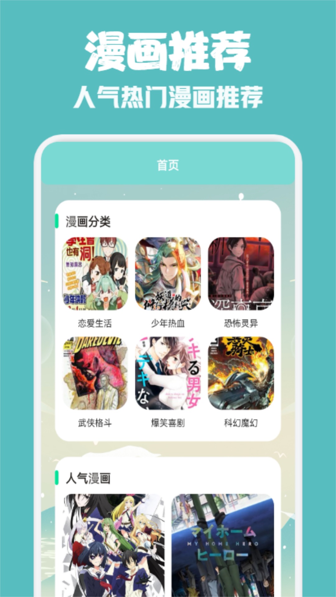 kb體育官方app截圖