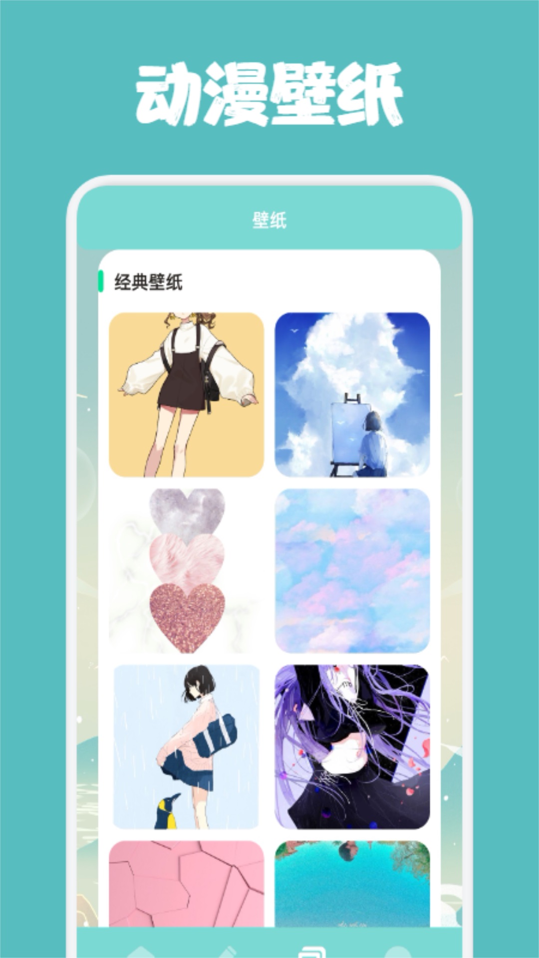 球盟體育app下載免費(fèi)截圖