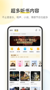 星空娛樂下載截圖