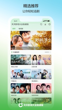 洛陽杠次麻將下載截圖