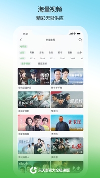 大滿貫麻將下載截圖