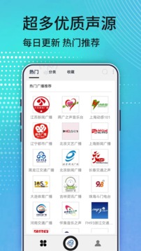 大贏家軟件app截圖