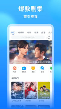 來游戲大廳官方截圖