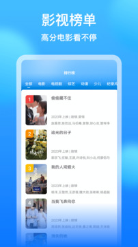 球盟體育app下載免費(fèi)截圖