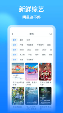 火博體育截圖