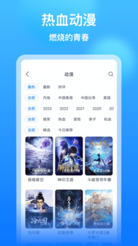 吉祥麻將下載截圖
