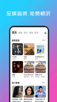 祥運(yùn)麻將截圖