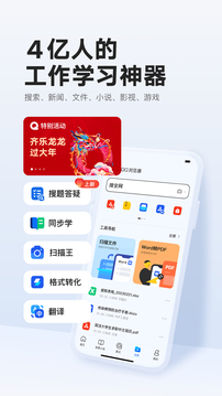 勝樂體育app下載截圖