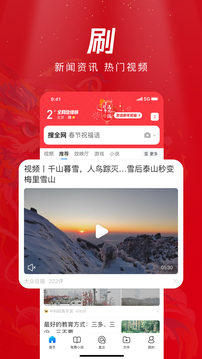 火狐電競官網(wǎng)平臺截圖