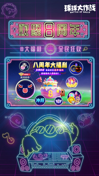 188bet金寶搏截圖