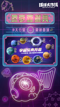 山水麻將下載截圖