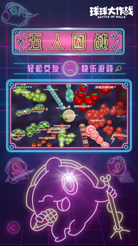 龍虎棋牌截圖