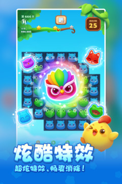 聚彩彩票截圖