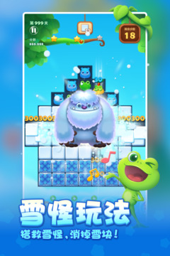 彩管家婆報(bào)圖截圖